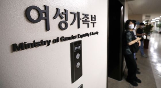 청소년이 그린 미래, 정책으로 실현…청소년특별회의 결과보고회