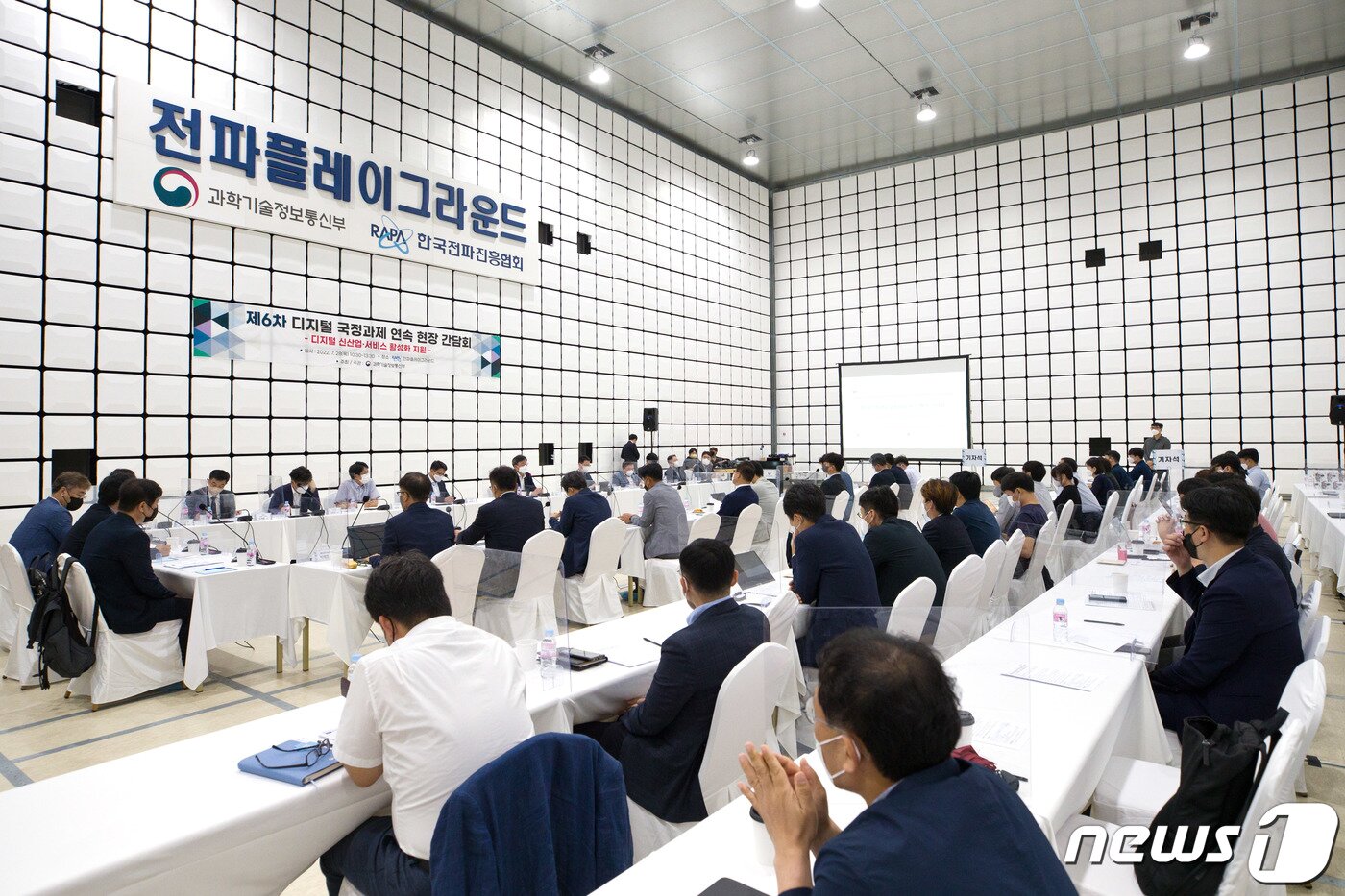 본문 이미지 - 박윤규 과학기술정보통신부 제2차관이 28일 오전 서울 용산구 전파플레이그라운드에서 '디지털 신산업 서비스 활성화 지원' 주제로 열린 '제6차 디지털 국정과제 연속 현장 간담회'에서 인사말을 하고 있다. 전파플레이그라운드는 디지털 신산업 서비스 활성화 지원을 위한 전파 시험 인프라로서 국내 전파 활용 기업이 다양한 융복합 기기를 시험을 할 수 있는 대형 전파 차폐 시설이다. (과학기술정보통신부 제공) 2022.7.28/뉴스1