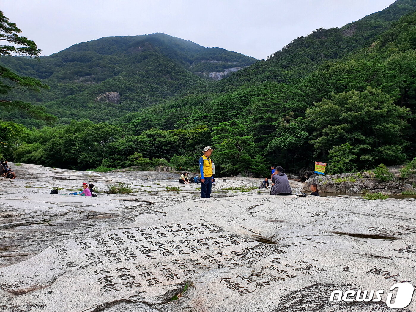 무릉반석&#40;武陵盤石&#41;. 운동장같은 암반의 한쪽은 신선이 노닐만한 풍경이고, 한쪽은 부질없는 이름들만 빼곡한 낙서장이다 ⓒ 뉴스1