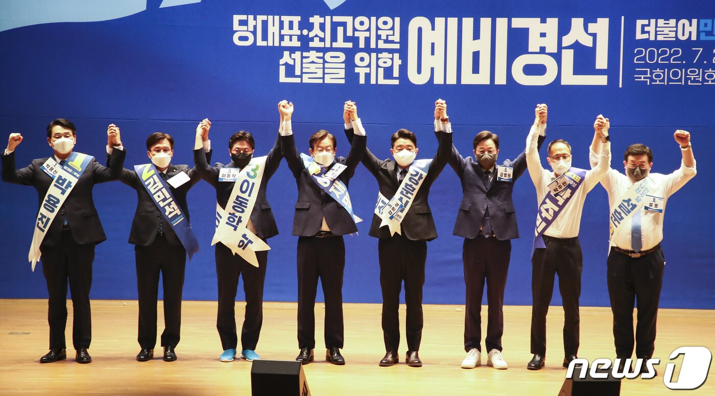 본문 이미지 - 28일 오후 서울 여의도 국회 의원회관에서 열린 더불어민주당 당대표 및 최고위원 선출을 위한 예비경선대회에서 참석 예비후보들이 기념 촬영을 하고 있다. 왼쪽부터 박용진, 김민석, 이동학, 이재명, 강훈식, 강병원, 박주민, 설훈 예비후보. &#40;공동취재&#41; 2022.7.27/뉴스1 ⓒ News1 이재명 기자