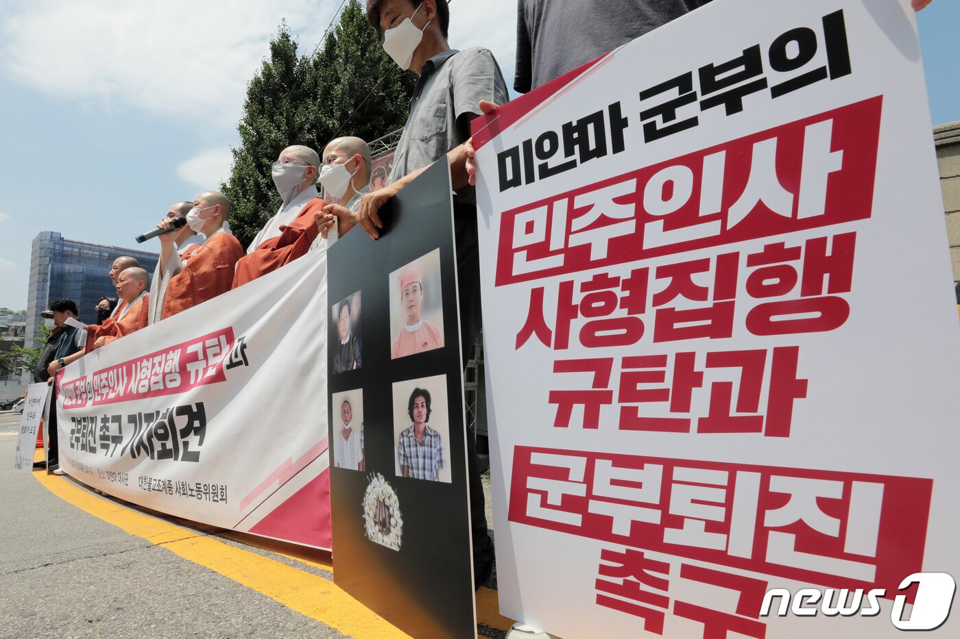 본문 이미지 - 대한불교조계종 사회노동위원회 소속 스님들과 시민단체 활동가들이 28일 서울시 용산구 주한미얀마대사관 앞에서 미얀마 군부의 민주인사 사형집행에 대한 입장 발표를 하고 있다. 앞서 미얀마 군사정부는 지난 24일 민주화 운동가 등 4명에 대해 사형을 집행했다. 2022.7.28/뉴스1 ⓒ News1 조태형 기자