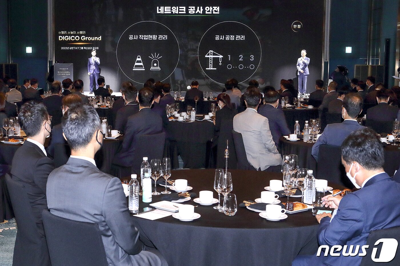 본문 이미지 - KT 직원이 28일 열린 '2022년 상반기 KT그룹 혁신성과 공유회'에서 우수 사례를 발표하고 있다.(사진제공=KT) ⓒ 뉴스1