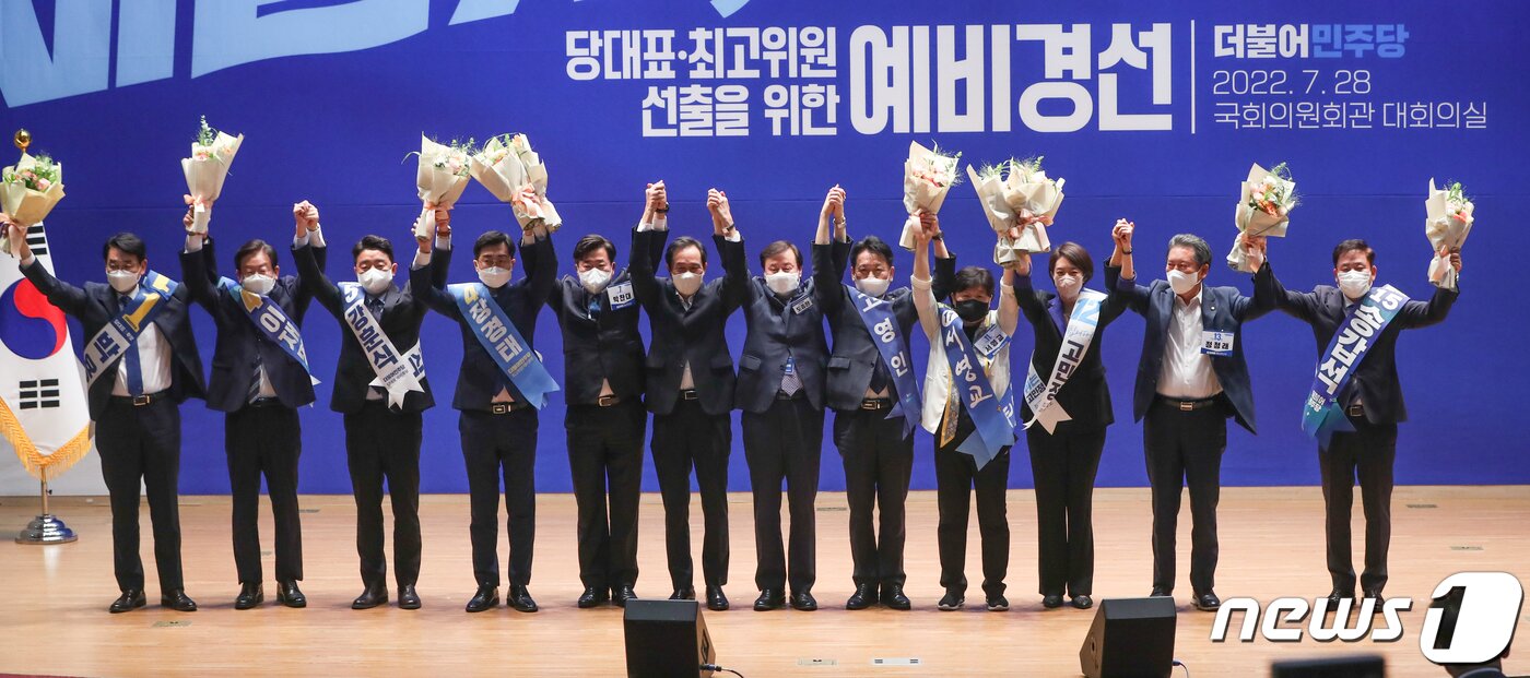 본문 이미지 - 박용진, 이재명, 강훈식(왼쪽부터) 더불어민주당 당대표 예비후보와 최고위원 후보들이 28일 오후 서울 여의도 국회 의원회관에서 열린 더불어민주당 당대표 및 최고위원 선출을 위한 예비경선대회에서 최종 후보로 선출된 뒤 손을 맞잡고 있다. 2022.7.28/뉴스1 ⓒ News1 허경 기자