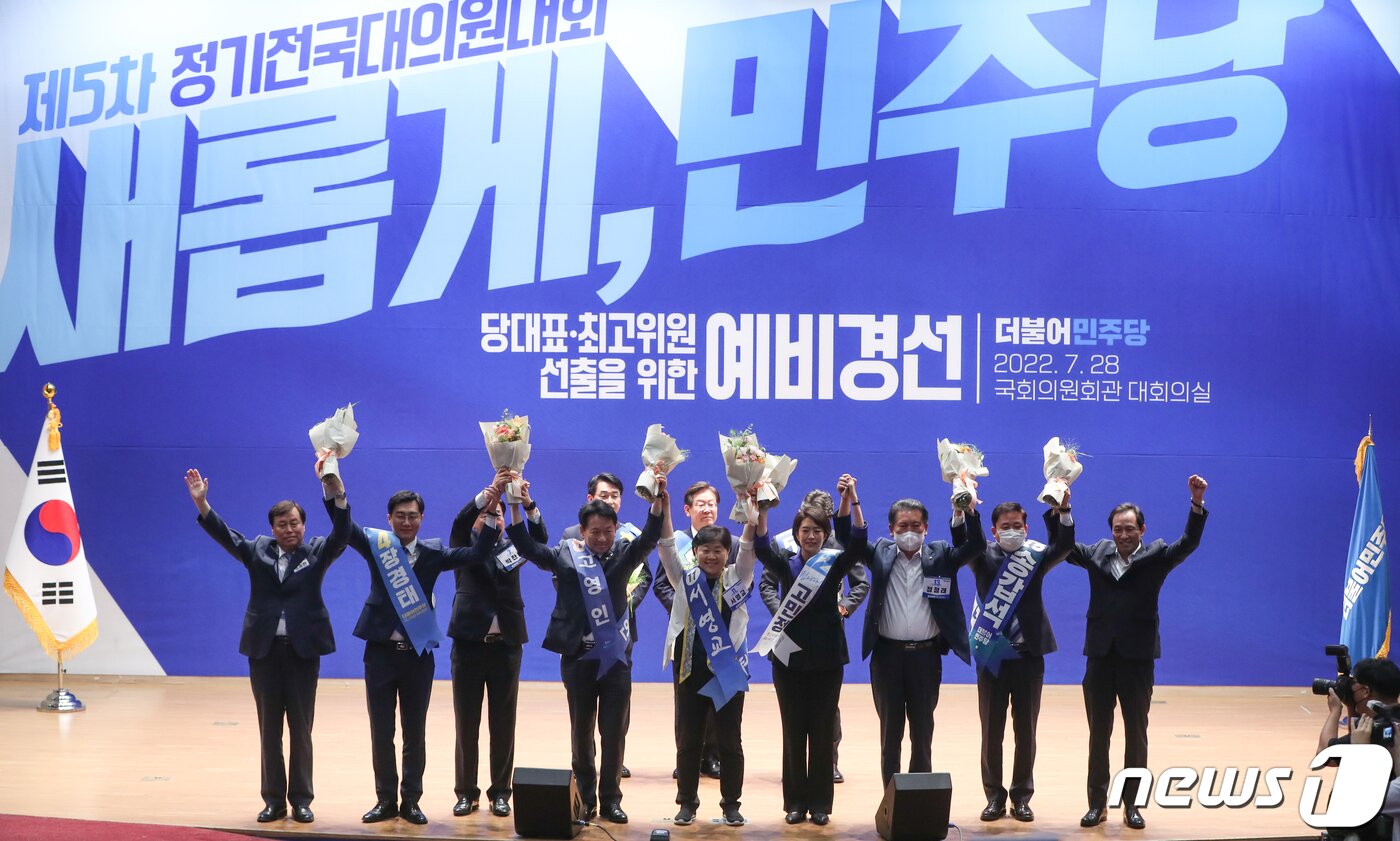 본문 이미지 - 더불어민주당 최고위원 예비후보들이 28일 오후 서울 여의도 국회 의원회관에서 열린 더불어민주당 당대표 및 최고위원 선출을 위한 예비경선대회에서 최종 후보로 선출된 뒤 손을 맞잡고 있다. 2022.7.28/뉴스1 ⓒ News1 허경 기자