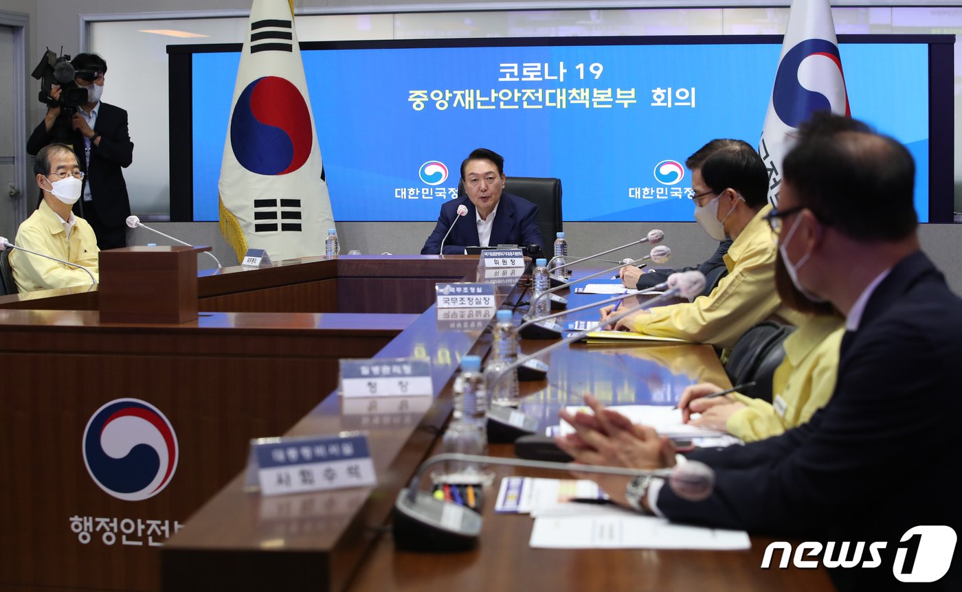 본문 이미지 - 윤석열 대통령이 29일 오전 정부서울청사에서 열린 코로나19 중앙재난안전대책본부 회의에서 모두 발언을 하고 있다. 대통령실사진기자단 2022.7.29/뉴스1 ⓒ News1 안은나 기자