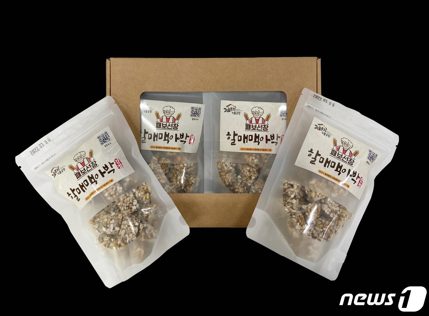본문 이미지 - 군산 째보선창 협동조합이 생산하는 웰빙강정 '할매맥아박'.ⓒ 뉴스1