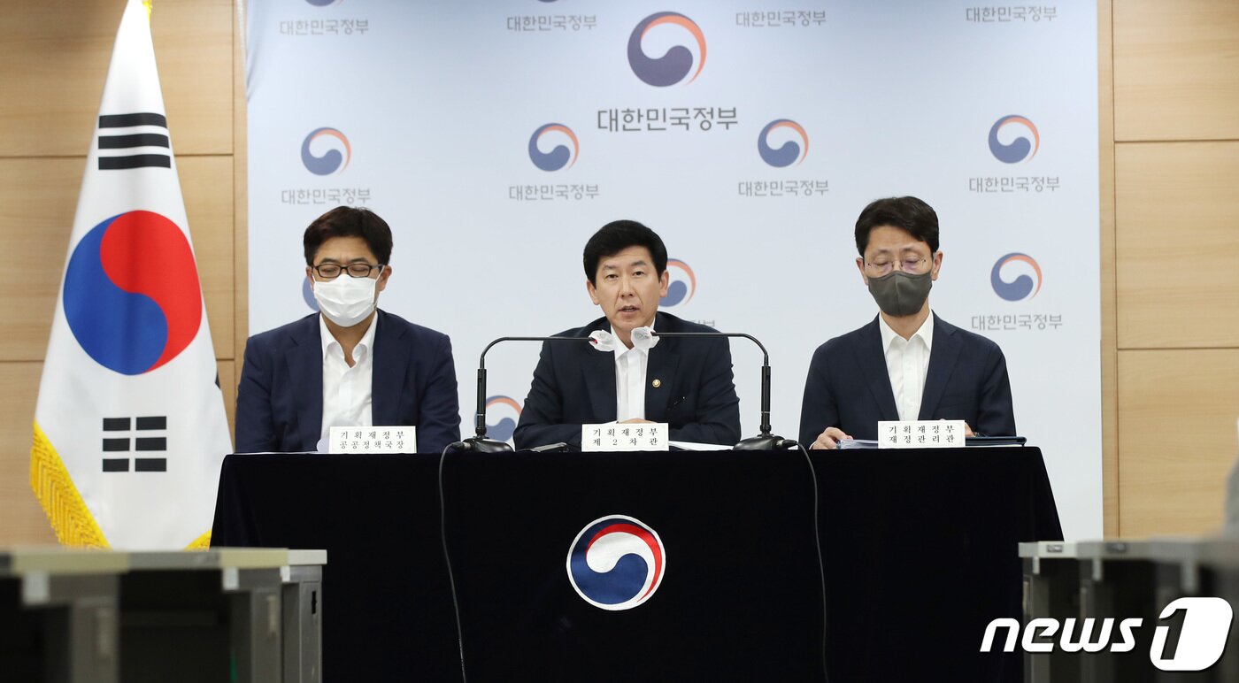 본문 이미지 - 최상대 기획재정부 2차관이 29일 오전 서울 종로구 정부서울청사에서 새정부 공공기관 혁신 가이드라인을 발표하고 있다.  2022.7.29/뉴스1 ⓒ News1 박지혜 기자