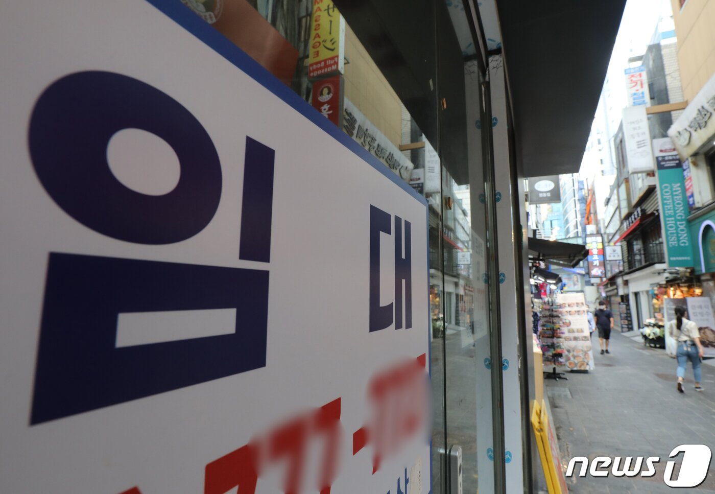 본문 이미지 - 29일 서울 중구 명동 상가에 '임대' 문구가 붙어 있다. (뉴스1 DB)ⓒ News1 송원영 기자
