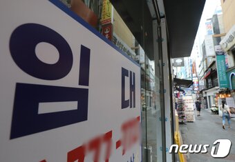 본문 이미지 - 서울 중구 명동 상가에 '임대' 문구가 붙어 있다. (뉴스1DB) ⓒ News1 송원영 기자