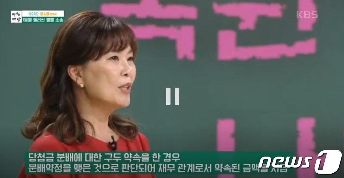 본문 이미지 - KBS 갈무리. ⓒ 뉴스1