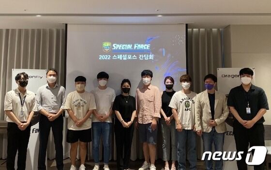 28일 서울시 강남구에서 열린 '스페셜포스 인플루언서 간담회'(드래곤플라이 제공)© 뉴스1