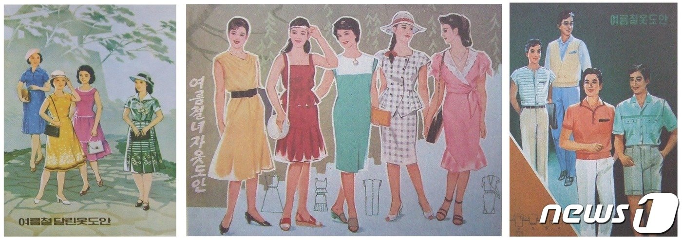 본문 이미지 - 북한 유명 의상미술가 리유미의 80년대 초반 작품 '여름철 달린옷도안'(좌). 1990년 전국 산업미술전람회 고희숙의 '여름철 여자옷도안'(중). 박철환의 '여름철옷도안'(우) (출처='조선예술'(1981. 3, 1990. 8)) ⓒ 뉴스1