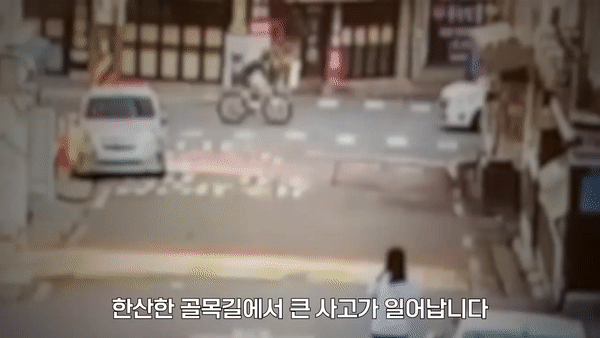본문 이미지 - (서울경찰 페이스북 갈무리) ⓒ 뉴스1