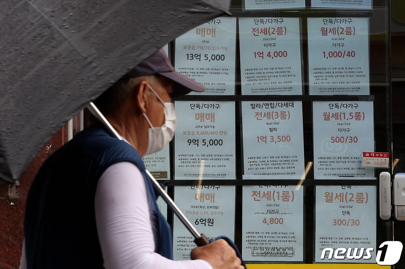 본문 이미지 - 경기 수원시 장안구에 위치한 한 공인중개사 사무소에 부동산 매물정보가 붙어 있다. 2022.7.31/뉴스1 ⓒ News1 이동해 기자