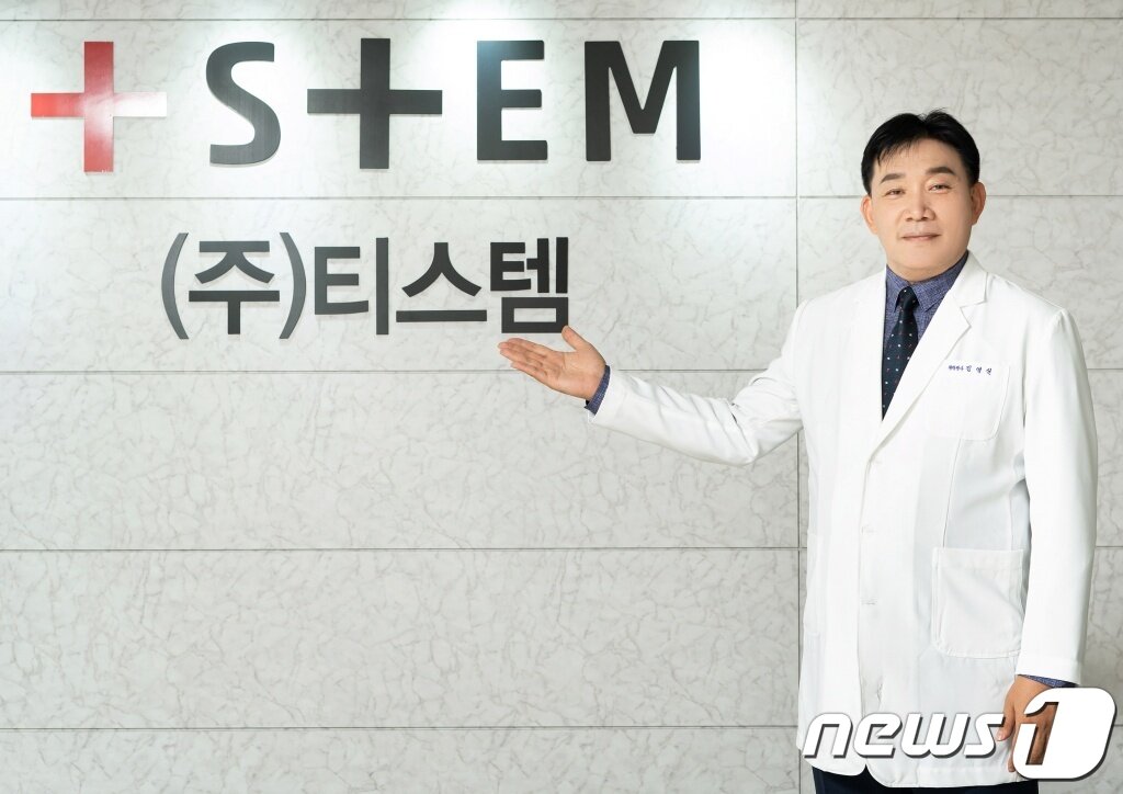 본문 이미지 - 김영실 티스템 대표(티스템 제공) ⓒ 뉴스1