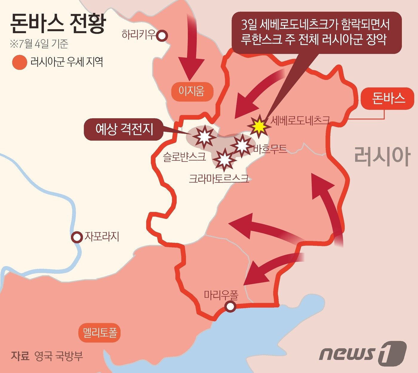 본문 이미지 - ⓒ News1 김초희 디자이너