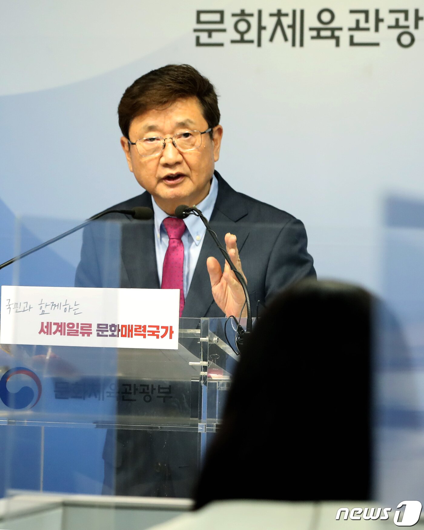 본문 이미지 - 박보균 문화체육관광부 장관이 4일 오전 정부세종청사에서 열린 출입기자단 간담회에서 정책 설명과 함께 취재진의 질의에 답하고 있다. 2022.7.4/뉴스1 ⓒ News1 김기남 기자