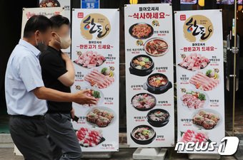 서울 명동의 식당가에 메뉴와 가격표가 안내되어 있다. &#40;뉴스1DB&#41; ⓒ News1 박세연 기자