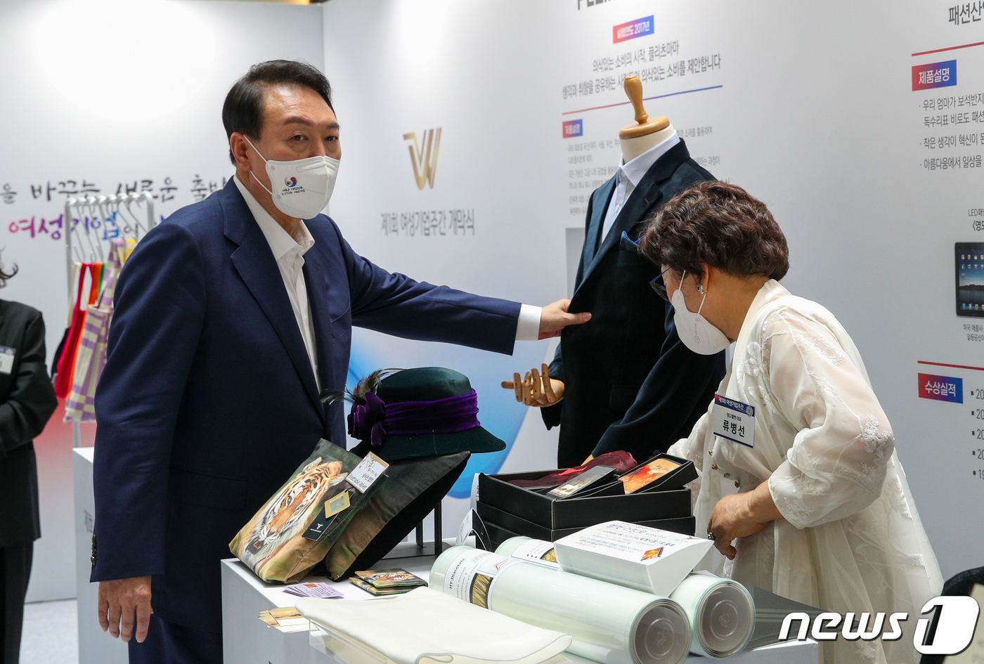 (서울=뉴스1) 안은나 기자 = 윤석열 대통령이 5일 오후 서울 여의도 중소기업중앙회관에서 제1회 여성기업주간 '여성경제인의 날 유공자 정부포상 수여식'에 참석하기 전 영도벨벳 부 …