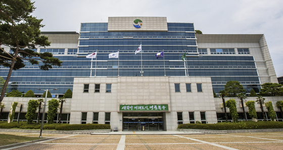 울산 북구, 무인민원발급기 서류  발급 수수료 모두 면제