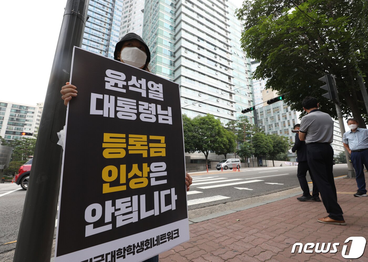 본문 이미지 - 전국대학학생회네트워크 소속 회원들이 6일 오전 서울 서초구 윤석열 대통령 자택 앞에서 대학 등록금 인상에 반대하는 1인 시위를 하고 있다. 2022.7.6/뉴스1 ⓒ News1 신웅수 기자