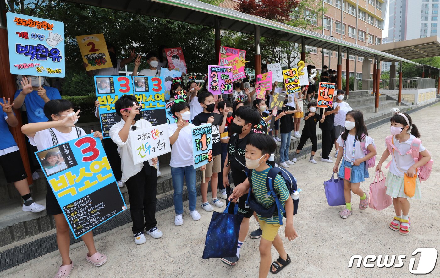 본문 이미지 - 6일 오전 경기 수원시 권선구 능실초등학교에서 학생들이 '2022년도 2학기 학생자치회 임원선거' 선거운동을 하고 있다. 2022.7.6/뉴스1 ⓒ News1 김영운 기자