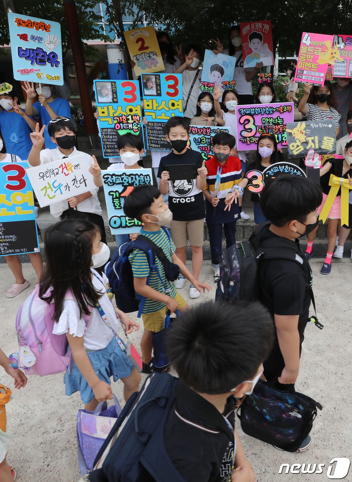 본문 이미지 - 6일 오전 경기 수원시 권선구 능실초등학교에서 학생들이 '2022년도 2학기 학생자치회 임원선거' 선거운동을 하고 있다. 2022.7.6/뉴스1 ⓒ News1 김영운 기자