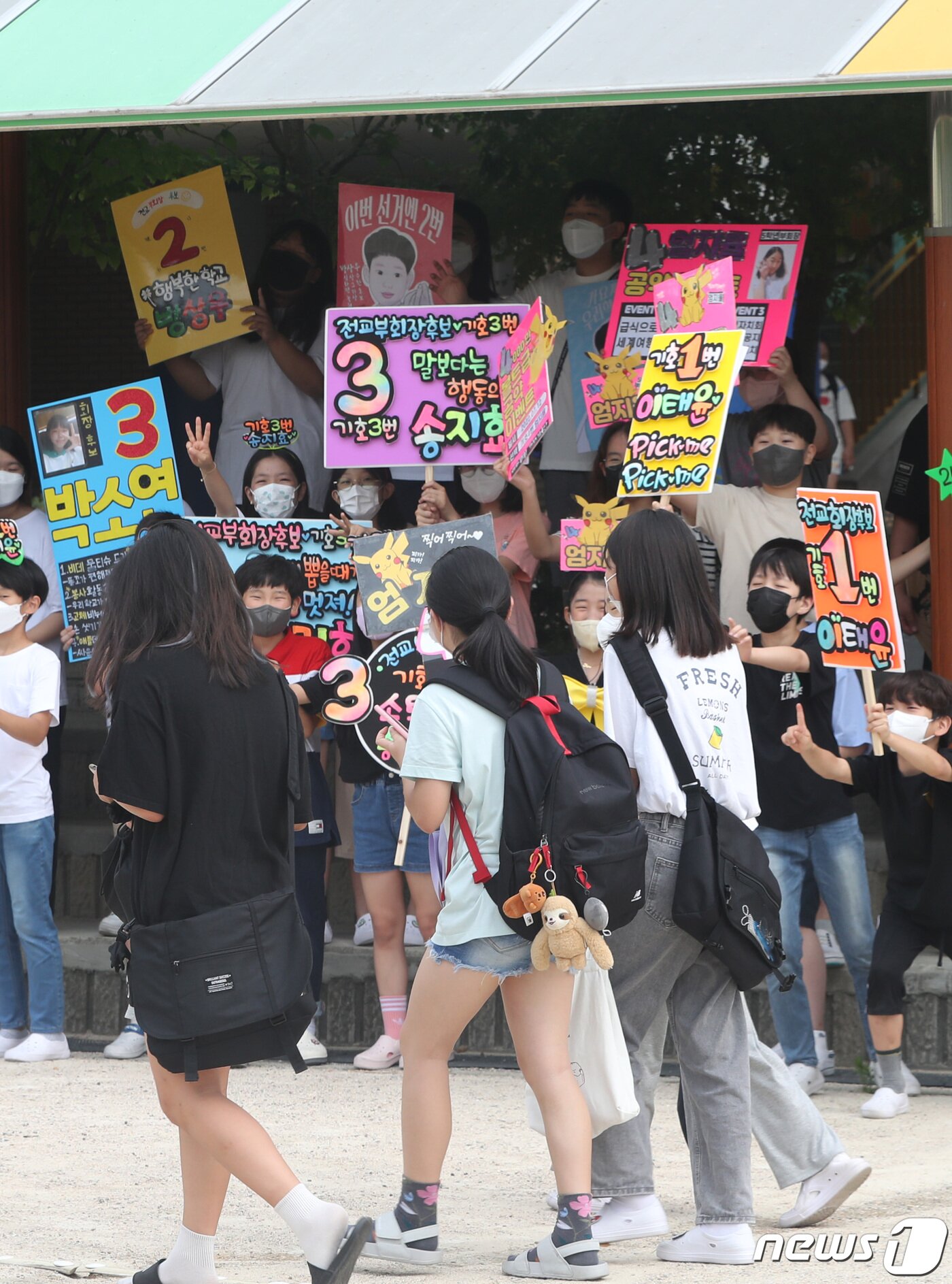 본문 이미지 - 6일 오전 경기 수원시 권선구 능실초등학교에서 학생들이 '2022년도 2학기 학생자치회 임원선거' 선거운동을 하고 있다. 2022.7.6/뉴스1 ⓒ News1 김영운 기자