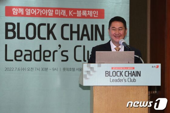 이석우 두나무 대표이사가 6일 오전 서울 소공동 롯데호텔에서 뉴스1 주최로 열린 '제1회 블록체인 리더스 클럽' 조찬 행사에 참석해 디지털 자산 시장 자율규제와 투자자 보호에 대해 발표하고 있다. 2022.7.6/뉴스1 © News1 이광호 기자