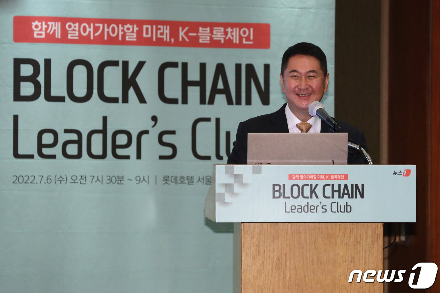 본문 이미지 - 이석우 두나무 대표이사가 6일 오전 서울 소공동 롯데호텔에서 뉴스1 주최로 열린 &#39;제1회 블록체인 리더스 클럽&#39; 조찬 행사에 참석해 디지털 자산 시장 자율규제와 투자자 보호에 대해 발표하고 있다. 2022.7.6/뉴스1 ⓒ News1 이광호 기자