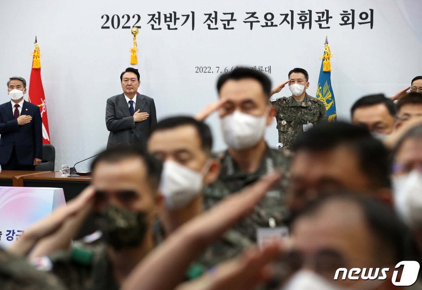 본문 이미지 - 윤석열 대통령이 6일 충남 계룡대에서 열린 2022년 전반기 전군 주요지휘관 회의에서 국기에 대한 경례를 하고 있다. 대통령실사진기자단 2022.7.6/뉴스1 ⓒ News1 오대일 기자