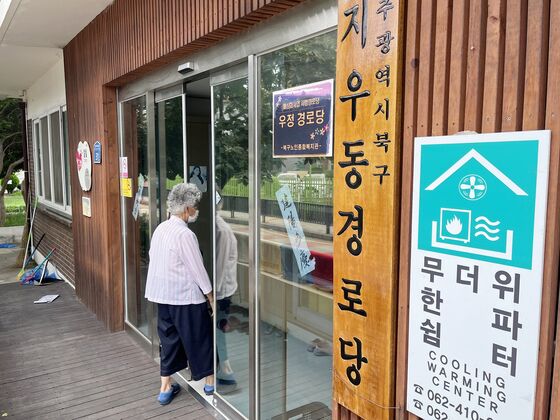 은행·이마트 영업·판매점 8000여 곳 '무더위 쉼터'로 개방