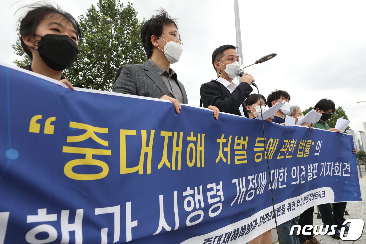 본문 이미지 - 중대재해 예방과 안전권 실현을 위한 학자·전문가 네트워크(중대재해전문가넷) 소속 회원들이 7일 오전 서울 용산구 전쟁기념관 앞에서 가진 기자회견에서 중대재해처벌법의 엄정한 집행을 촉구하고 있다.. 2022.7.7/뉴스1 ⓒ News1 신웅수 기자