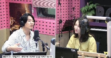 본문 이미지 - SBS 파워FM, 고릴라 캡처 ⓒ 뉴스1
