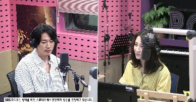 본문 이미지 - SBS 파워FM, 고릴라 캡처 ⓒ 뉴스1