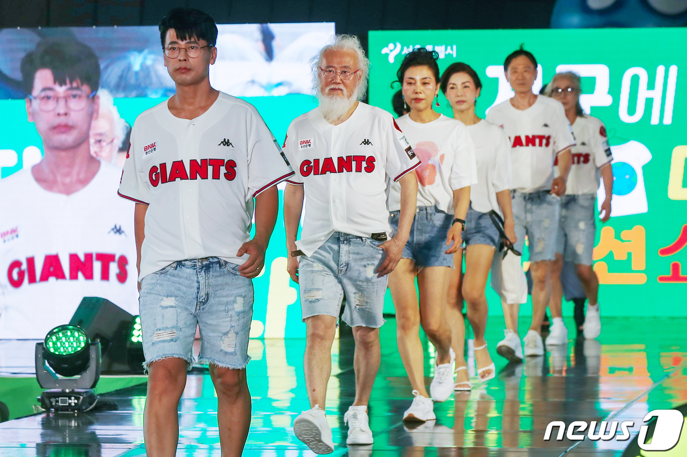 (서울=뉴스1) 민경석 기자 = 7일 오후 서울 중구 동대문디자인플라자(DDP) 어울림광장에서 열린 '2022 지구에게 아름다운 패션쇼'에서 모델들이 폐플라스틱을 재활용한 섬유로 …