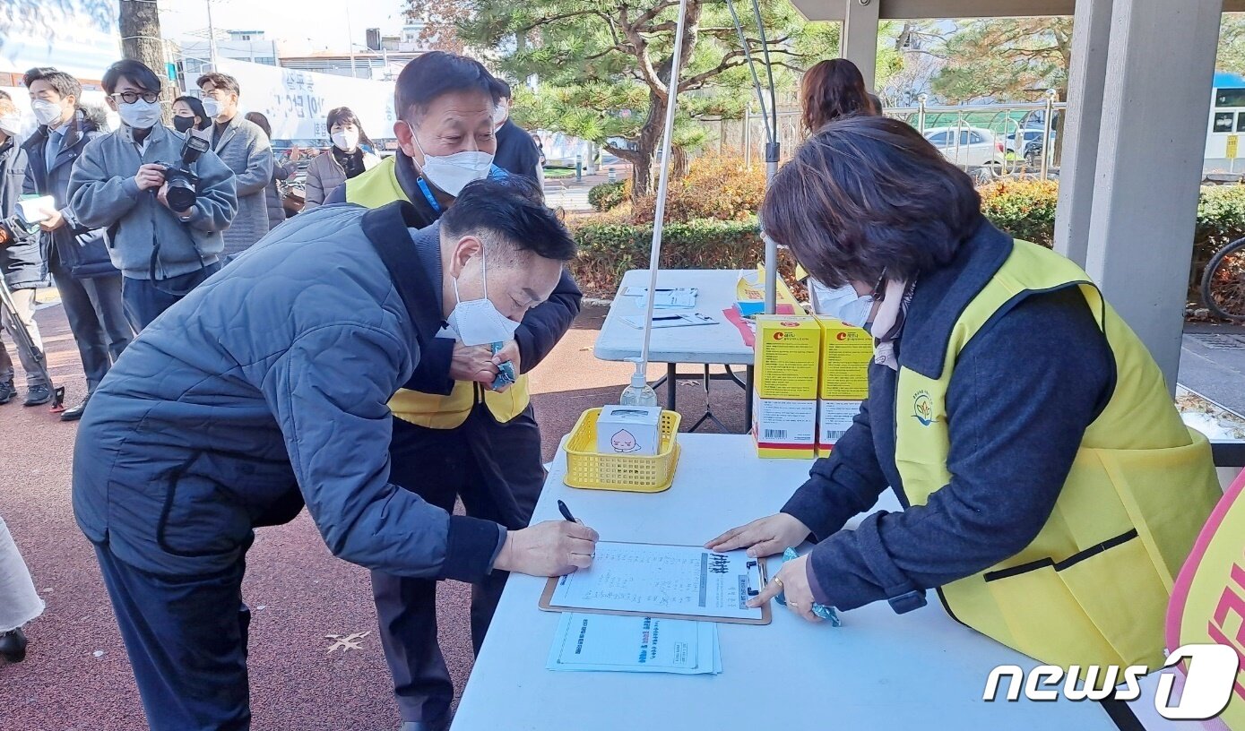 본문 이미지 - 지난해 12월3일 열린 증평송산초신설범군민추진위원회의 초등학교 신설 촉구 서명운동.ⓒ 뉴스1