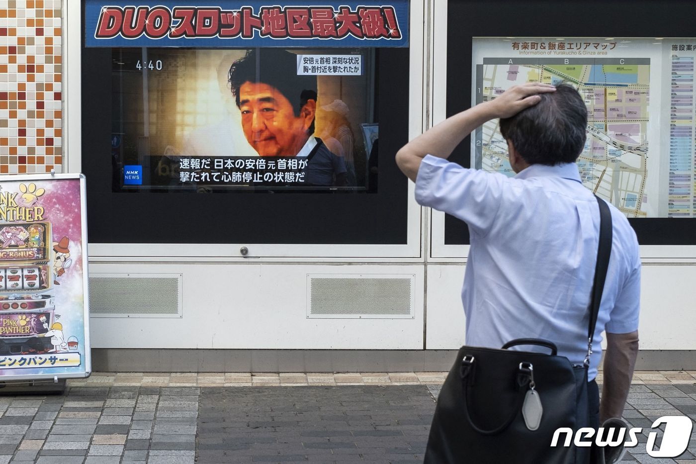 본문 이미지 - 8일 일본 도쿄의 거리에서 한 시민이 아베 신조 전 총리에 대한 공격 소식을 전하는 뉴스를 보고 있다. ⓒ AFP=뉴스1 ⓒ News1 임세영 기자