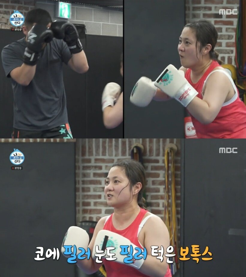 본문 이미지 - MBC '나 혼자 산다' 캡처 ⓒ 뉴스1