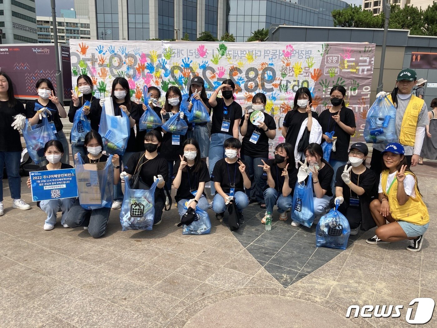본문 이미지 - 9일 오후 부산 해운대해수욕장 일대에서 주니어해양컨퍼런스 환경무브먼트 참여자들이 '바닷가 줍깅' 행사를 끝내고 기념사진을 촬영하고 있다.ⓒ 뉴스1 백창훈 기자