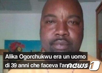 본문 이미지 - 폭행당해 사망한 노점상 알리카 오고르추크우(39)는 나이지리아 출신 이민자였다. (트위터 갈무리) ⓒ 뉴스1