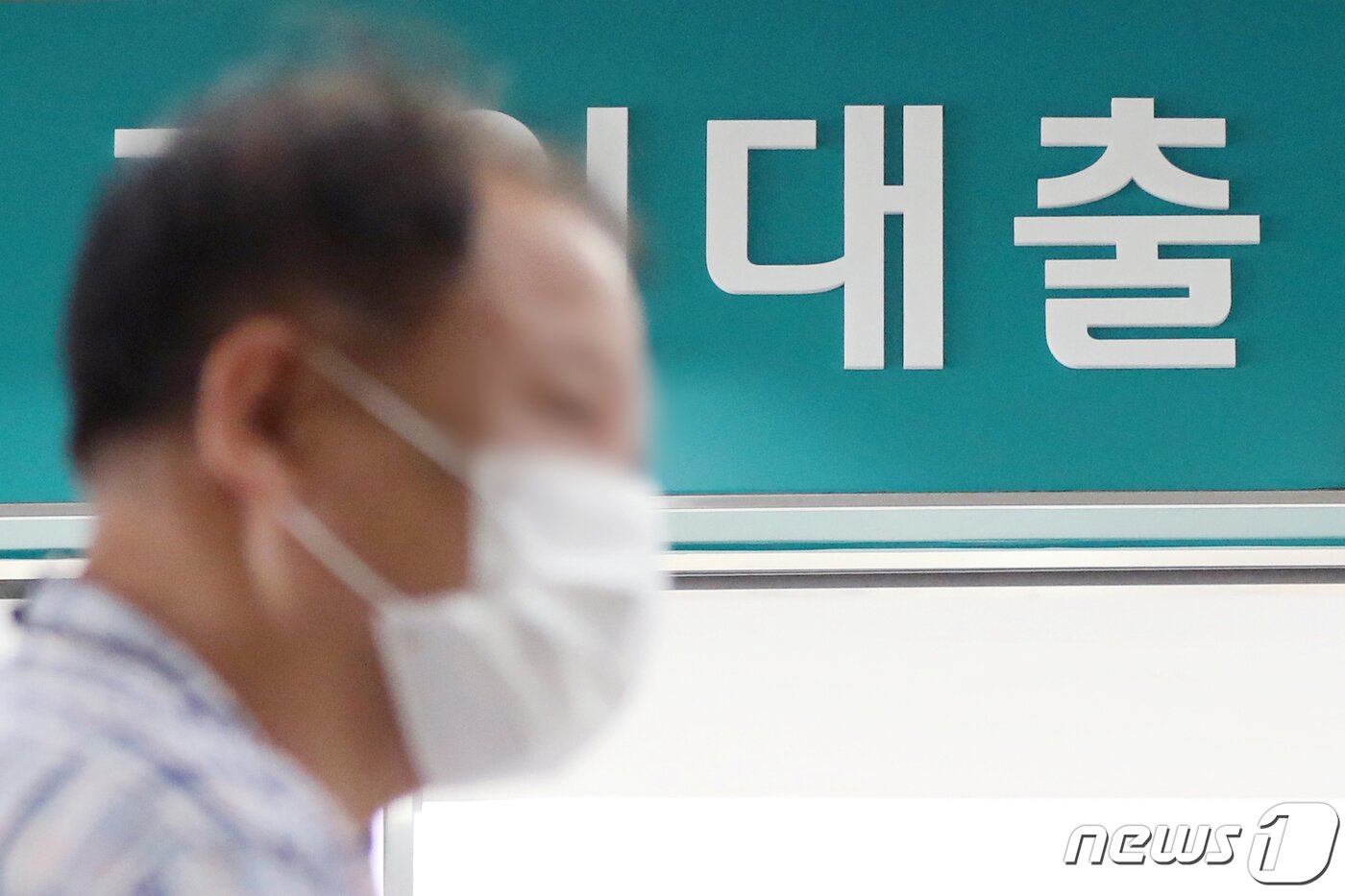 본문 이미지 - 서울의 한 시중은행 대출 창구 모습. 2022.8.1/뉴스1 ⓒ News1 민경석 기자