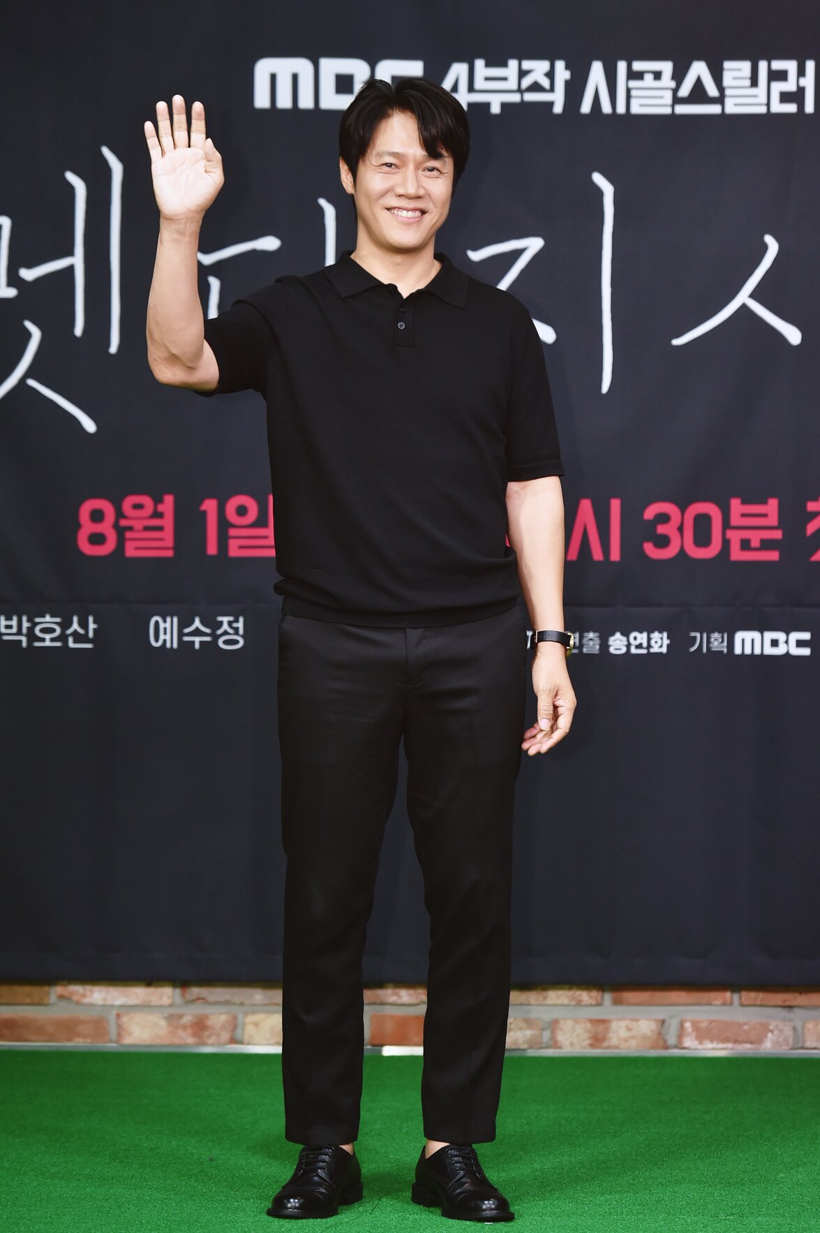 본문 이미지 - 사진제공=MBC ⓒ 뉴스1