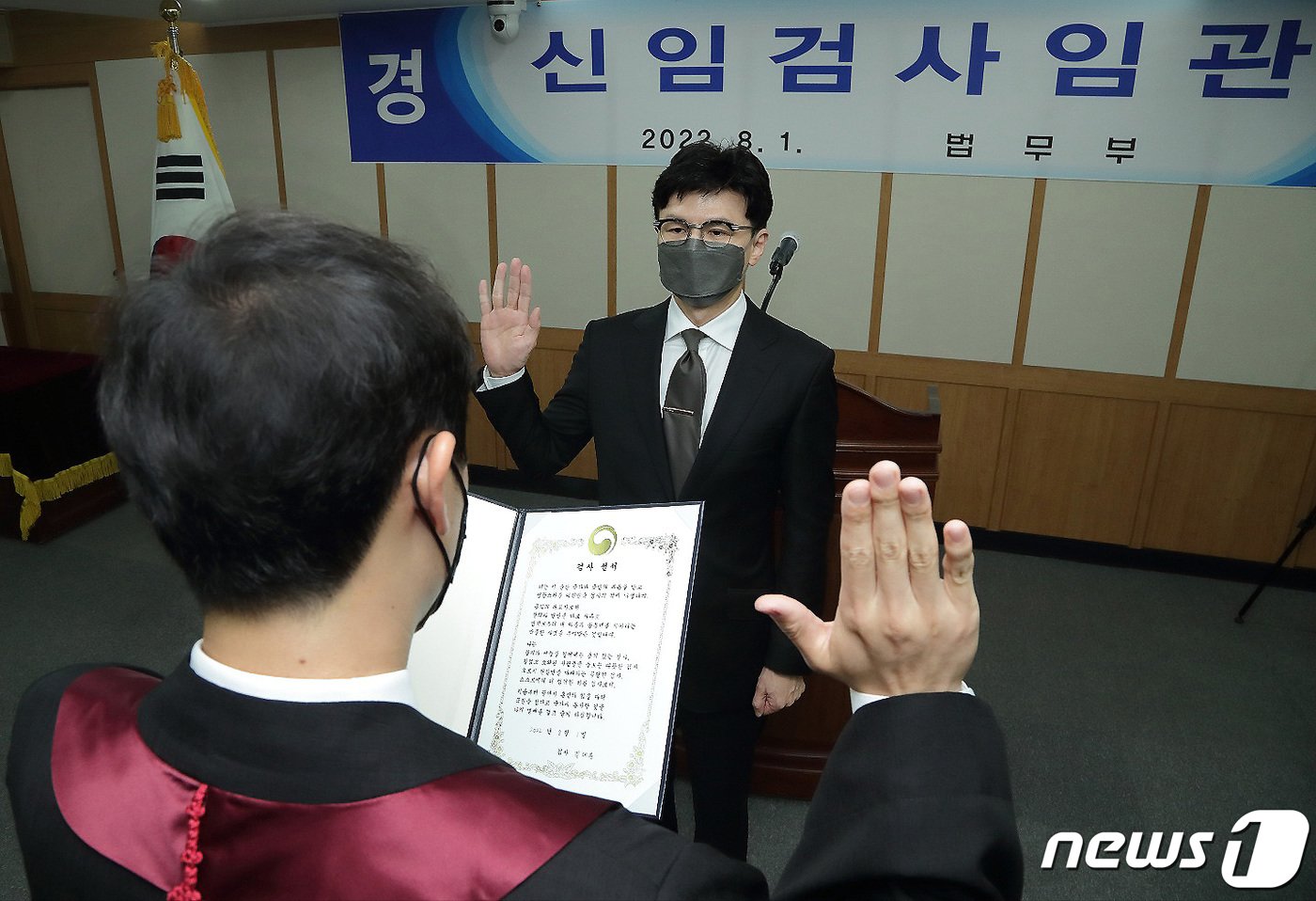 본문 이미지 - 1일 정부과천청사 법무부에서 열린 신임검사 임관식에서 한 신임검사가 한동훈 법무부 장관 앞에서 검사 선서를 하고 있다. (법무부 제공) 2022.8.1/뉴스1