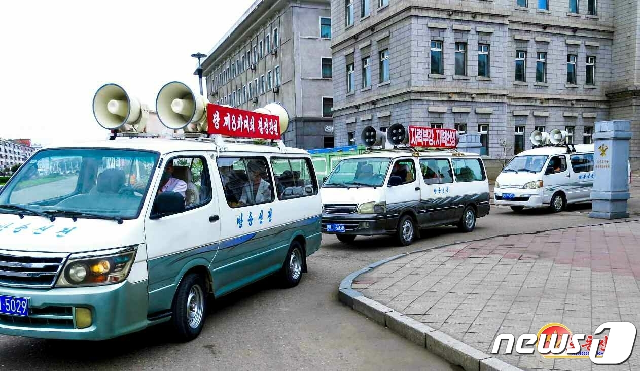 (평양 노동신문=뉴스1) = 북한 노동당 기관지 노동신문은 10일 "올해 농사를 승리적으로 결속하기 위한 총돌격전을 힘있게 벌이자"라고 촉구했다. 사진은 올해 농사를 독려하기 위해 …