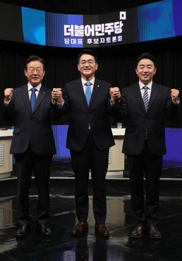 토론회 참석한 민주당 당대표 후보들
