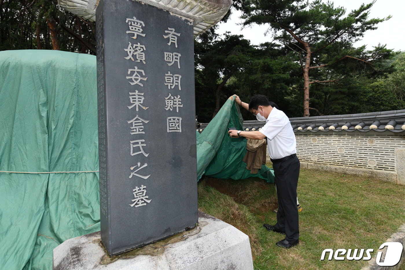 본문 이미지 - 최응천 문화재청장이 11일 오후 조선 19대 숙종의 후궁 영빈 김씨 묘인 사적 남양주 영빈묘를 방문해 폭우로 표면이 붕괴된 봉분 상황을 점검하고 있다. (문화재청 제공) 2022.8.11/뉴스1