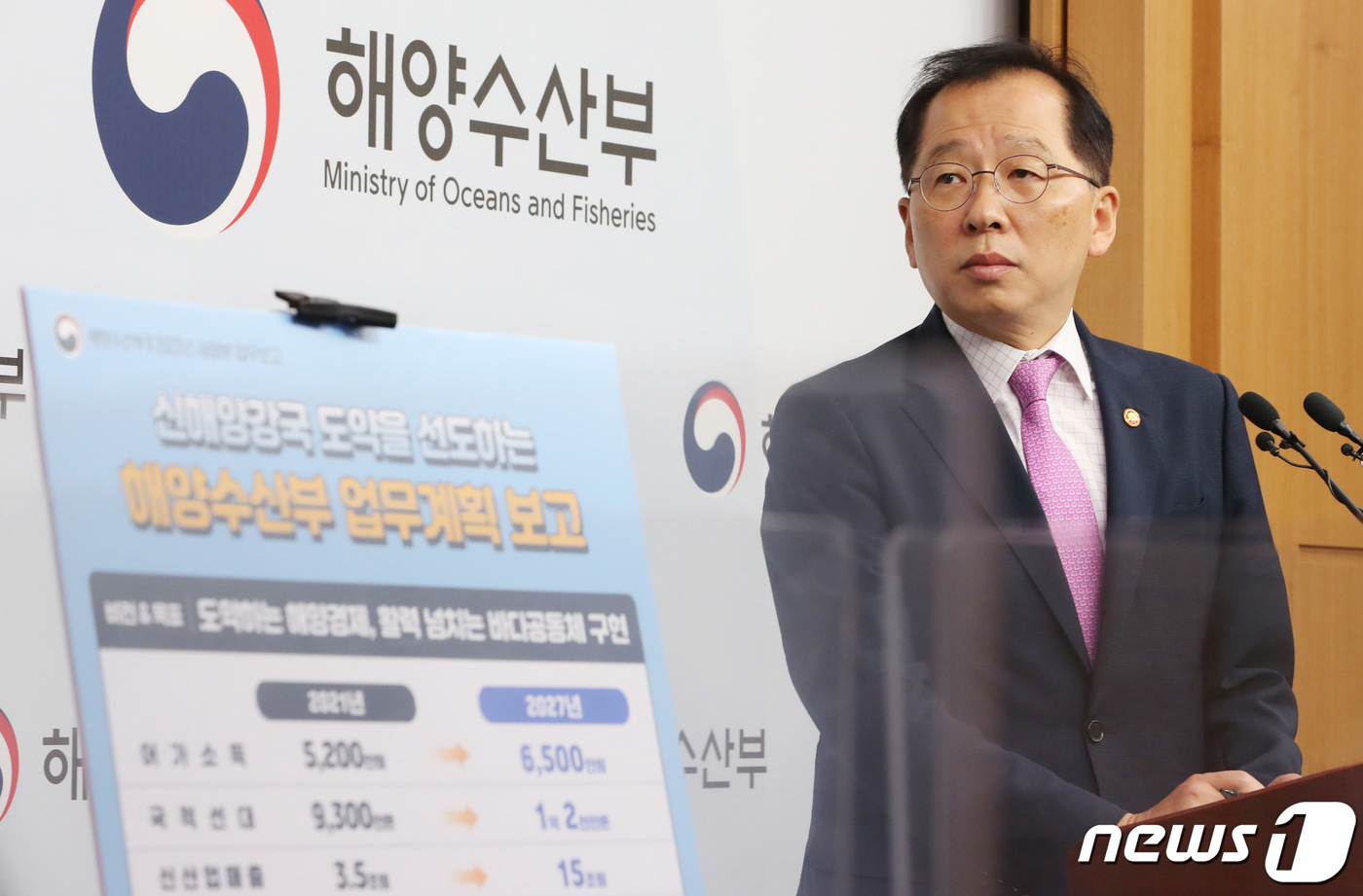 (세종=뉴스1) 김기남 기자 = 조승환 해양수산부 장관이 지난 10일 정부세종청사에서 대통령실 업무보고 사전 브리핑을 하고 있다. 2022.8.10/뉴스1