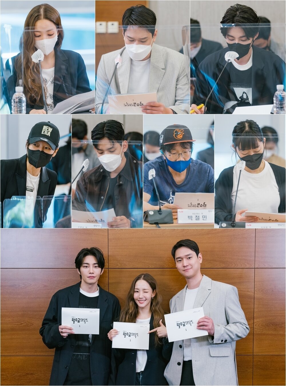 Park Min Young, Go Kyung Pyo, And Kim Jae Young Share Excitement