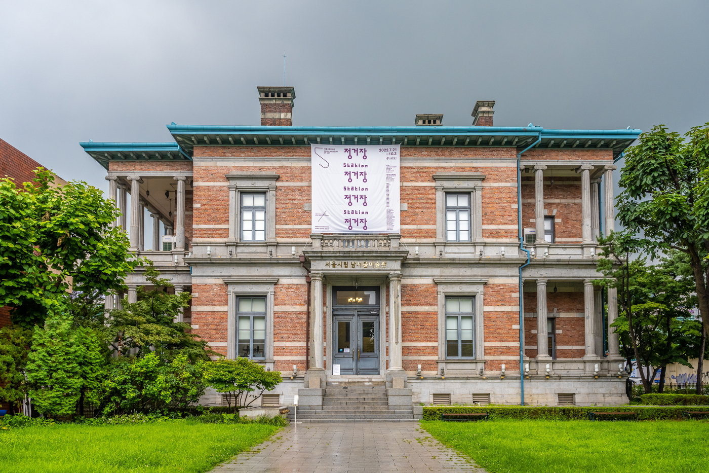 본문 이미지 - 남서울미술관 - 대한제국 시절에 건축된 옛 벨기에 영사관 건물을 미술관으로 사용 중이다.&#40;서울관광재단 제공&#41;ⓒ 뉴스1